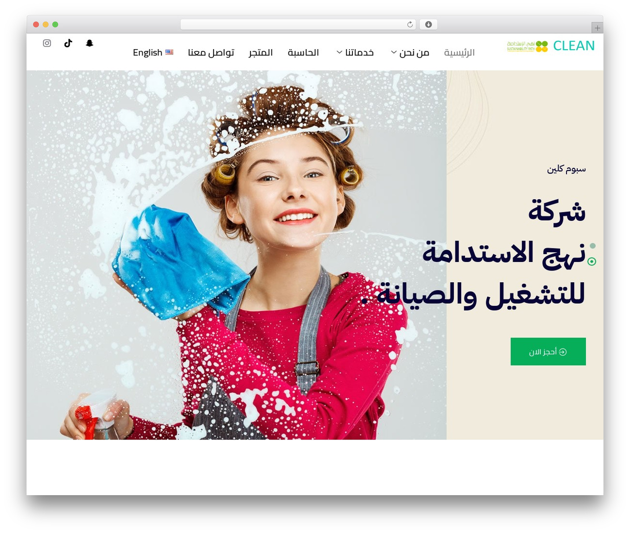 WordPress theme Klenar - spomclean.com WordPress theme Klenar - spomclean.com