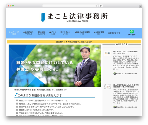 Snow monkey footer cta WordPress plugin - 41bengo.com