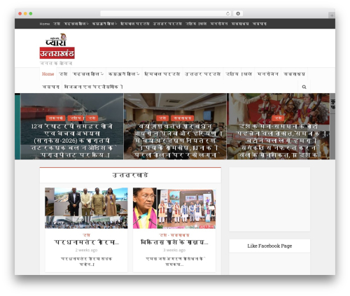 Magazine3 widgets WordPress plugin - pyarauttarakhand.com