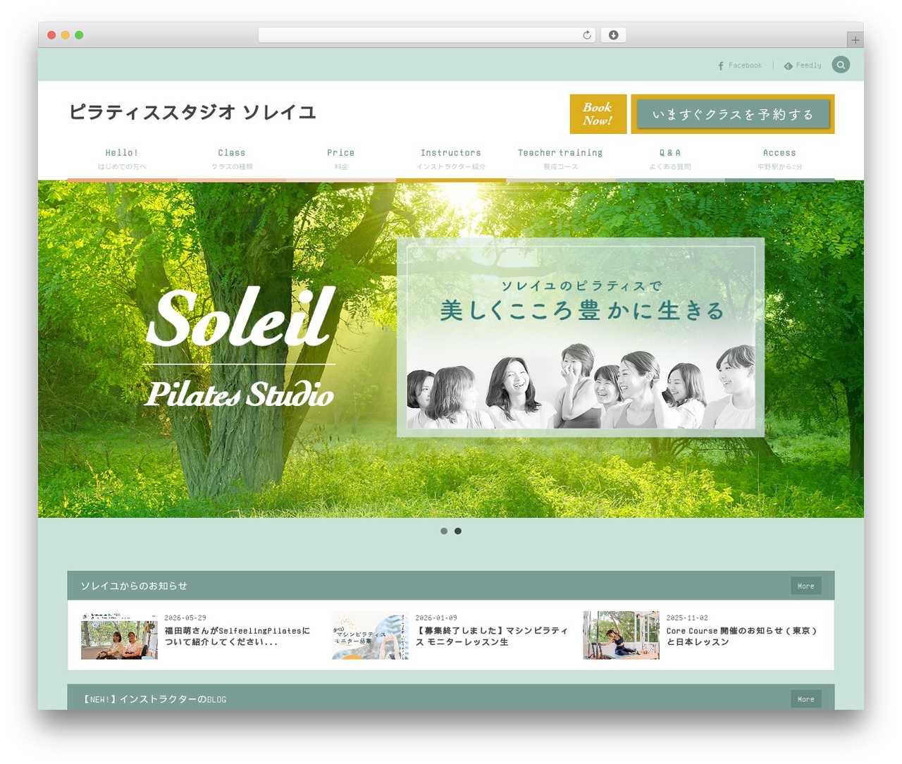 COLORS by DigiPress WordPress theme - pilates-soleil.com COLORS by DigiPress WordPress theme - pilates-soleil.com