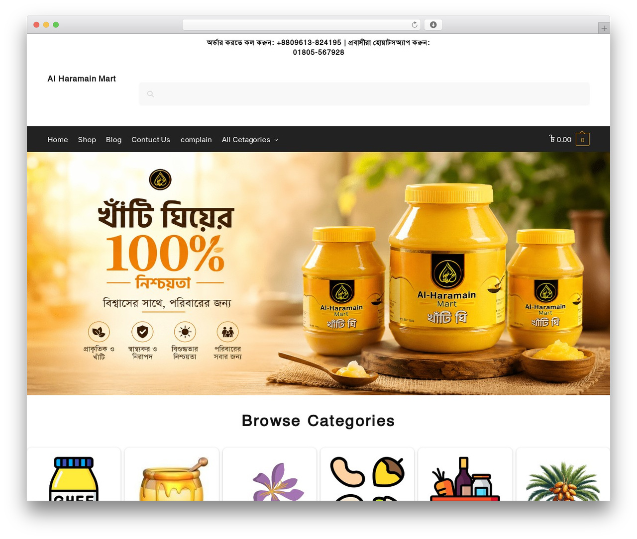 Shoptimizer WordPress website theme - alharamainmart.com Shoptimizer WordPress website theme - alharamainmart.com