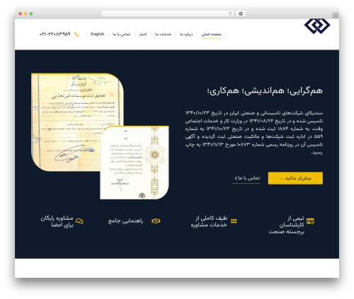 Better block editor WordPress plugin - ismeic.org
