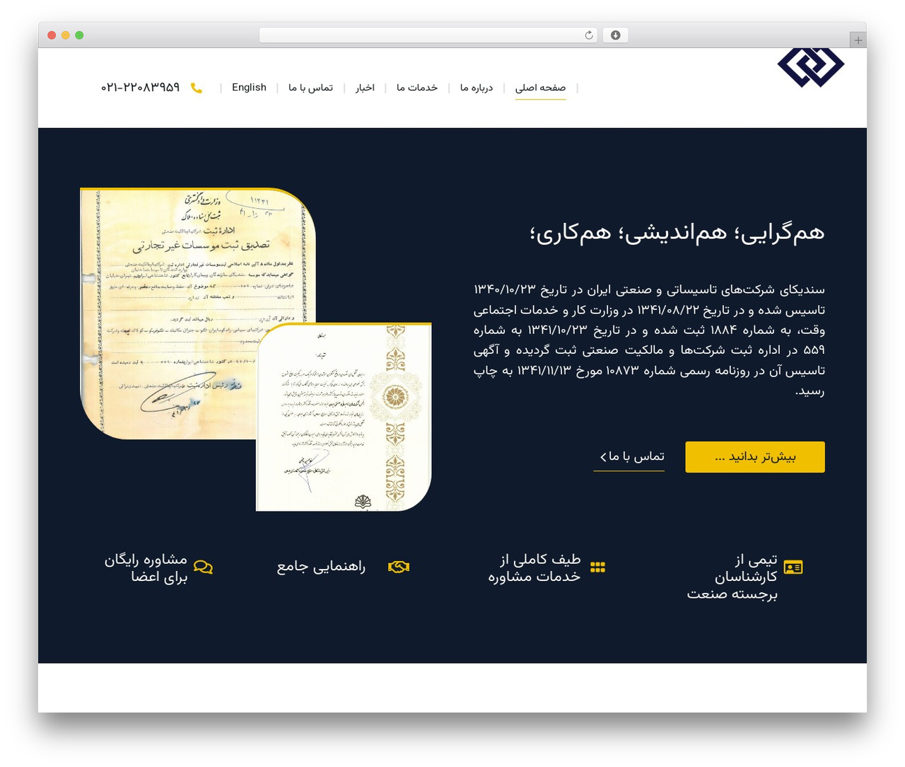 The7 WP theme - ismeic.org The7 WP theme - ismeic.org