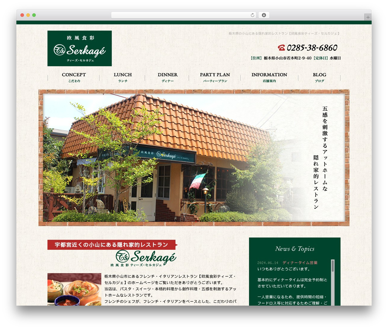 Theme WordPress Themify Basic - serkage.com Theme WordPress Themify Basic - serkage.com