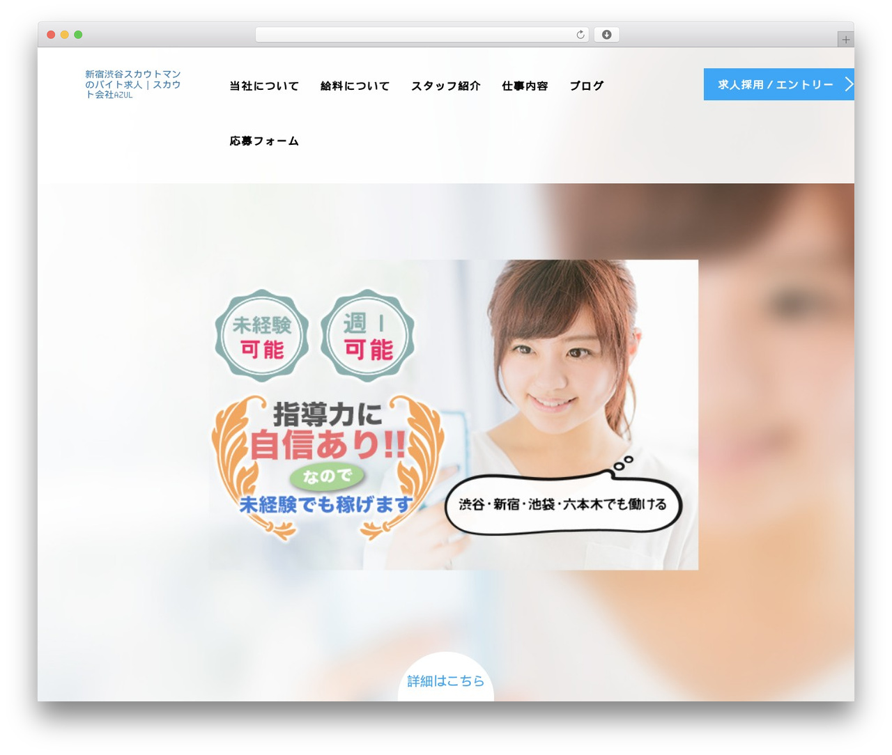 AGENT WordPress theme - azul-scout.com AGENT WordPress theme - azul-scout.com