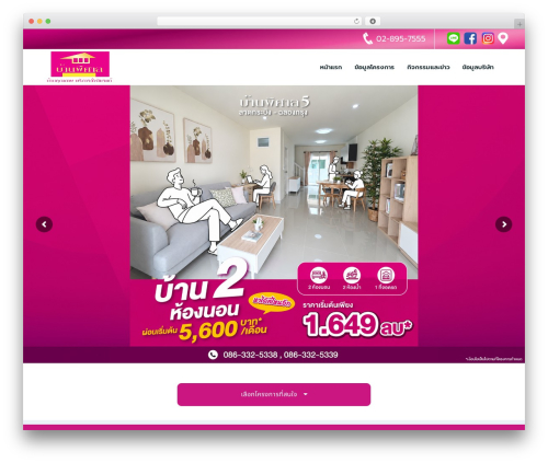 ConsultAid WordPress theme - banpisan.com