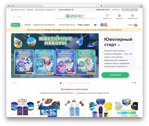 Commercegurus commercekit WordPress plugin - art-smola.ru