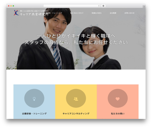 Formzu WP (formzu-wp) free WordPress plugin - ck-labo.com Formzu WP (formzu-wp) free WordPress plugin - ck-labo.com