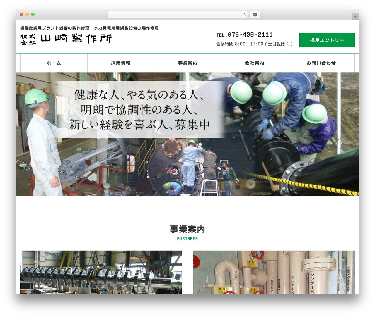 Theme WordPress KOUS THEME - yama-sei-product.com Theme WordPress KOUS THEME - yama-sei-product.com