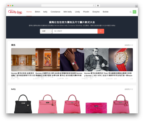 TOB theme WordPress - kellybag.cn