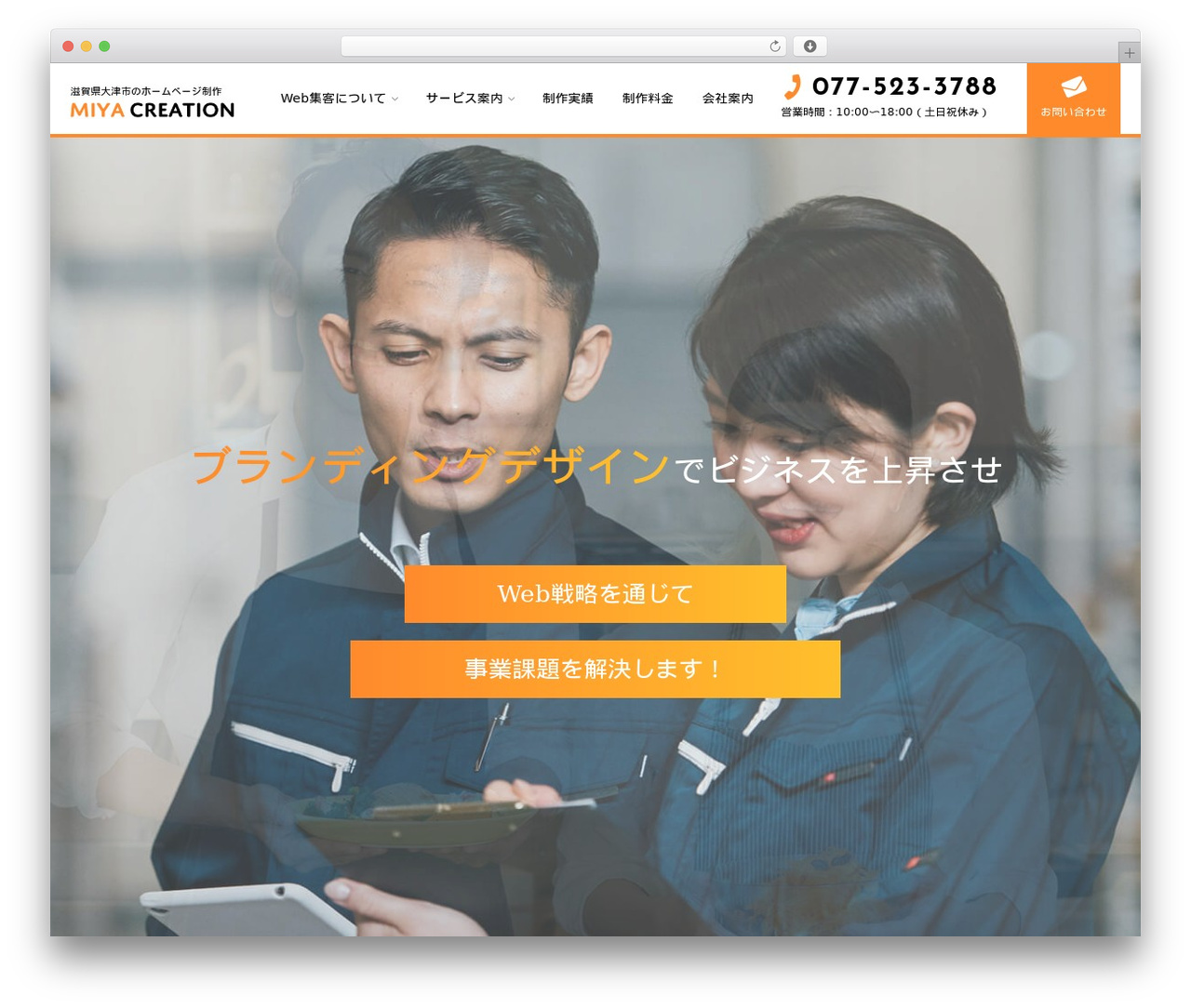WordPress theme Base Theme - miya-creation.com WordPress theme Base Theme - miya-creation.com