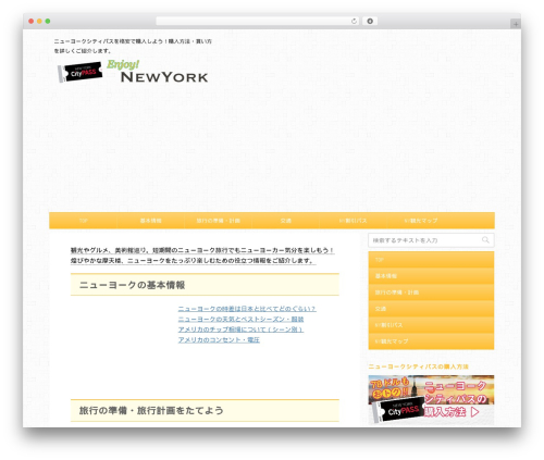 WCP OpenWeather (wcp-openweather) free WordPress plugin - xn--dckxayj7d1a0c3j1a3rb.net