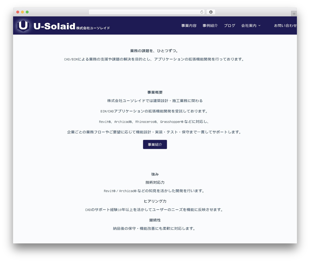Blocksy WordPress theme - u-solaid.com