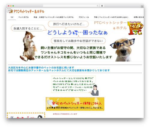 XO Event Calendar (xo-event-calendar) free WordPress plugin - ptc-petsitter.jp XO Event Calendar (xo-event-calendar) free WordPress plugin - ptc-petsitter.jp