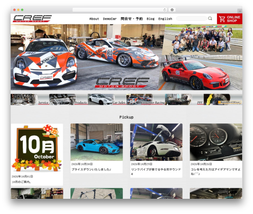 Theme WordPress cref-ms.jp - cref-ms.jp