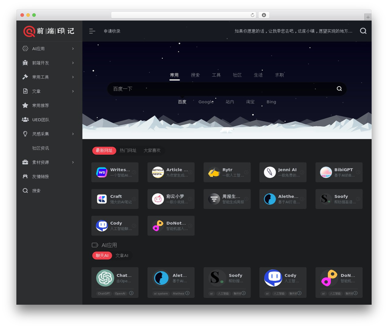 Theme WordPress WebStacks PRO - htmltrip.com