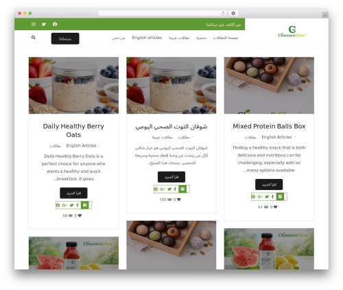 Designthemes portfolio addon WordPress plugin - blog.cleanseandglow.com