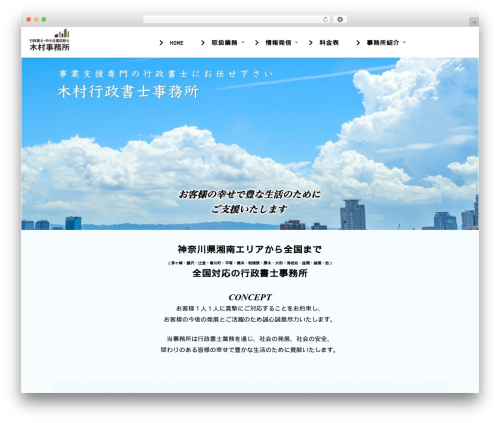 DrawIt (draw.io) (drawit) free WordPress plugin - kimura-gyouseishosi.com DrawIt (draw.io) (drawit) free WordPress plugin - kimura-gyouseishosi.com