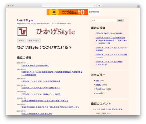 WordPress theme do-simple - wordpress.p-mission.net
