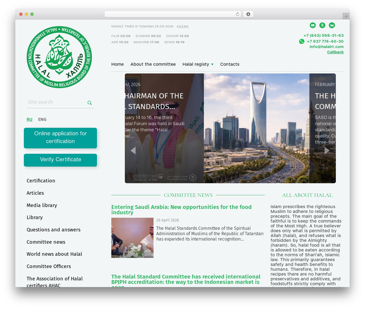 WordPress theme halal - halalrt.com WordPress theme halal - halalrt.com