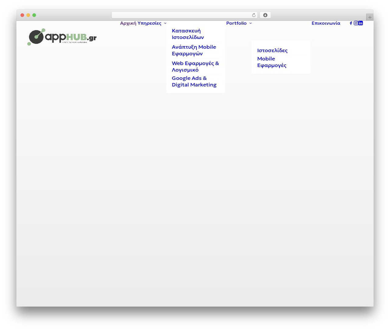 WordPress theme Uncode - apphub.gr WordPress theme Uncode - apphub.gr