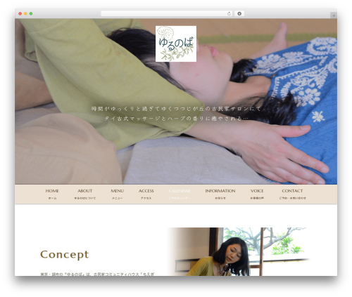 Sungrove WordPress plugin - yurunoba.com
