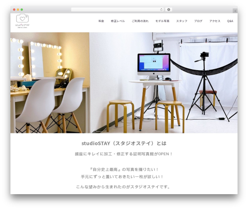 Emanon Premium WP theme - studio-stay.net