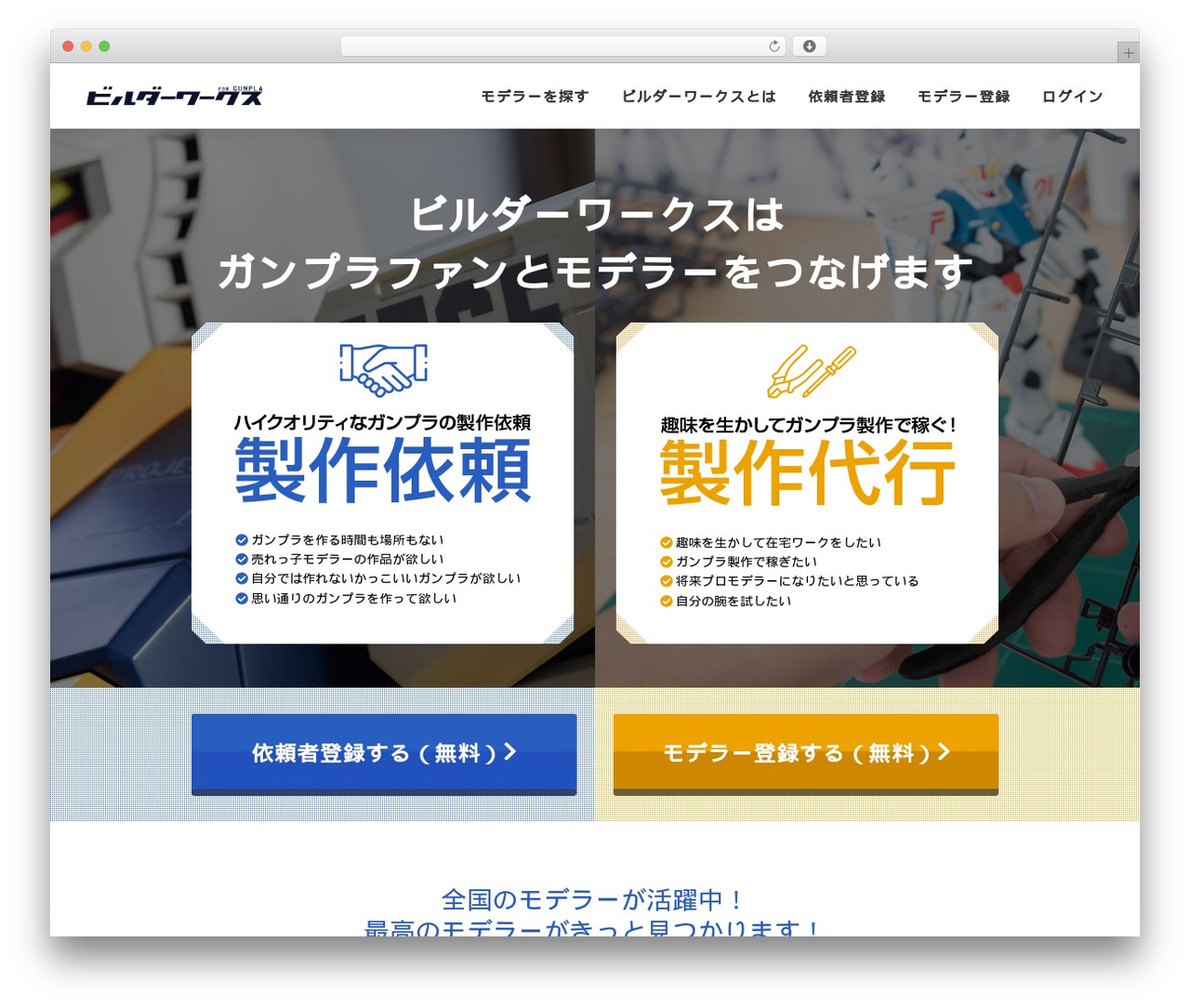 OnePress theme WordPress - matchcore.net