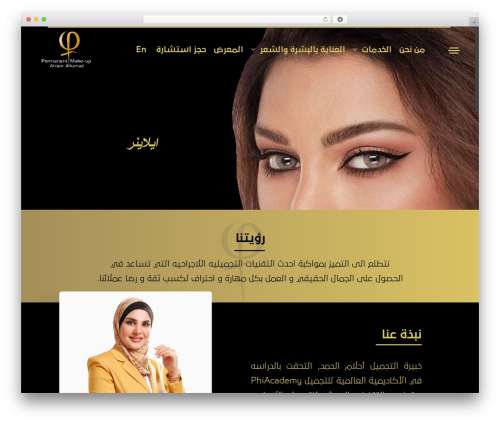 Radix WordPress theme design - pmuahlam.com