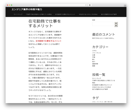 Refru premium WordPress theme - niunoodleny.com