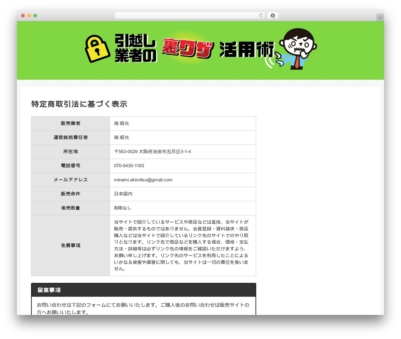 stork WordPress theme - dondokomomon.com stork WordPress theme - dondokomomon.com