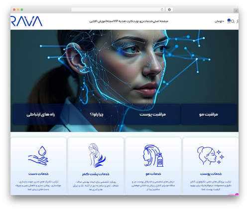 Spotplayer WordPress plugin - rava.clinic
