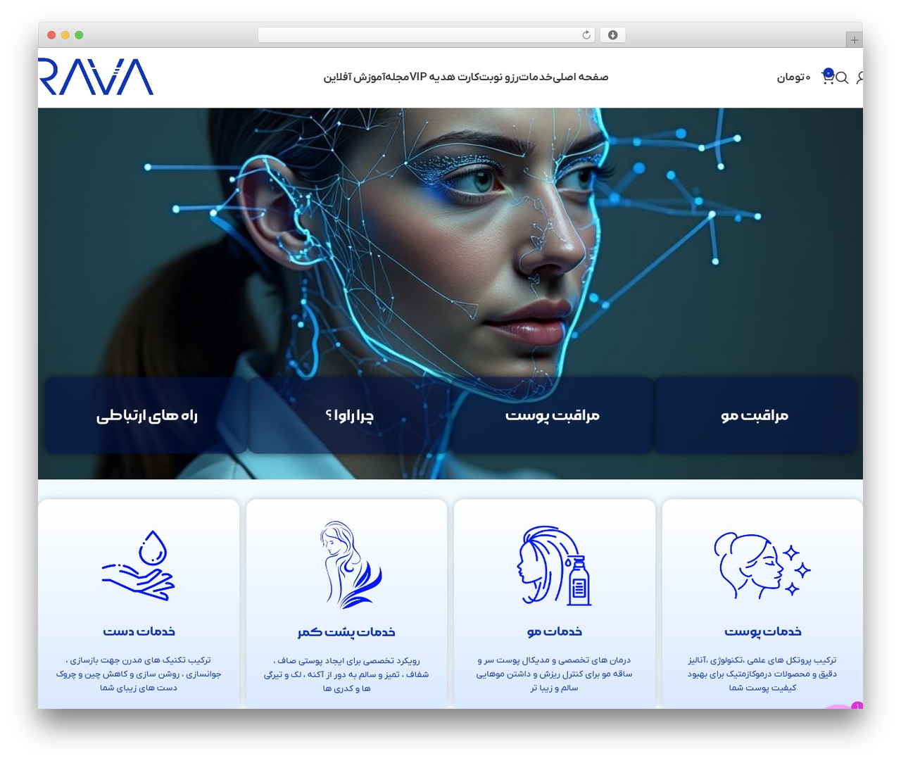 Theme WordPress Woodmart Child - rava.clinic