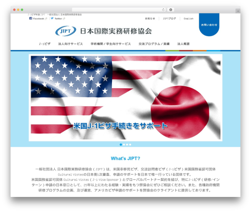 TKtheme theme WordPress - jipt.jp