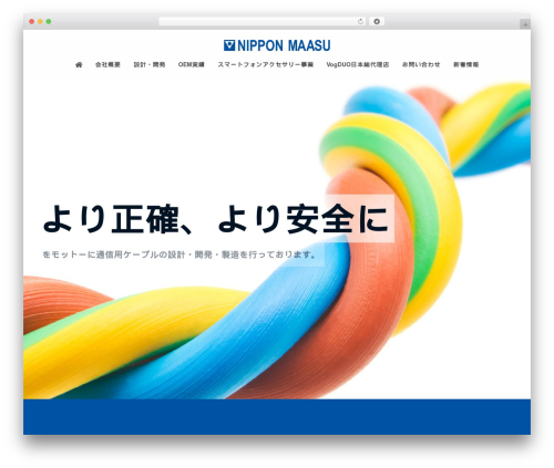 Toolset Starter WordPress theme - maasu.com