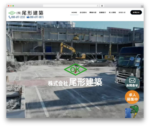 Lightning video unit WordPress plugin - ogatakenchiku1979.com