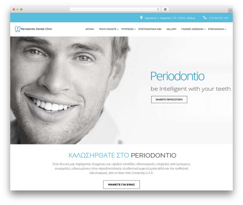 WordPress theme Muse - periodontio.gr