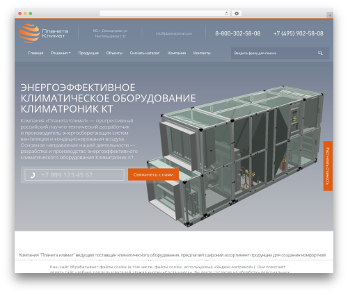 Bwp shortcodes WordPress plugin - planetaclimat.com