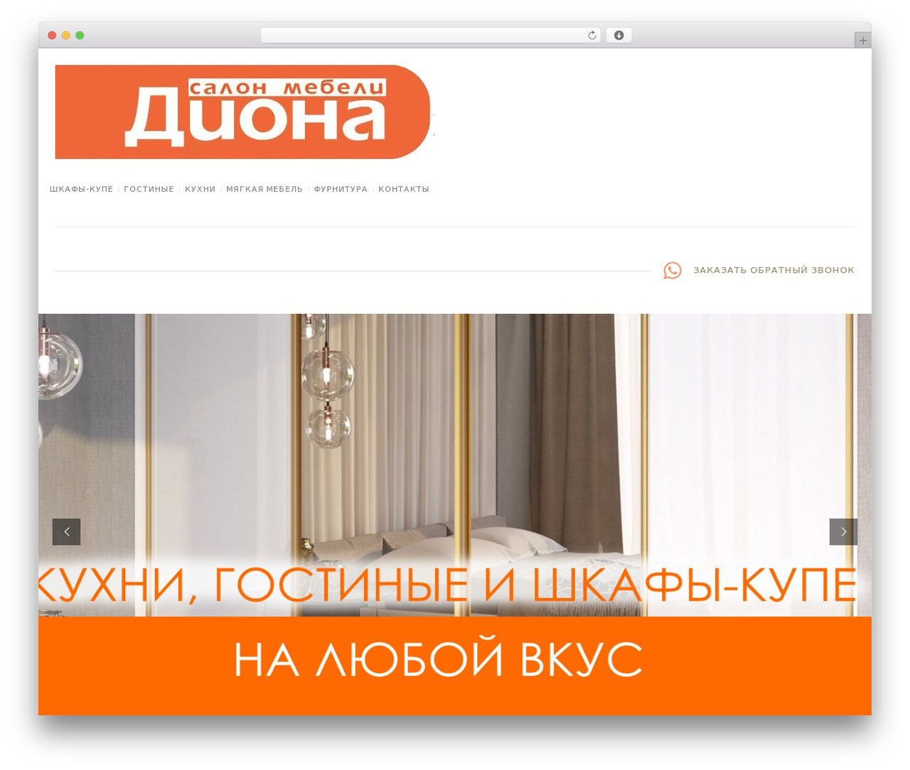Iris Free WordPress theme - diona-kovrov.ru Iris Free WordPress theme - diona-kovrov.ru