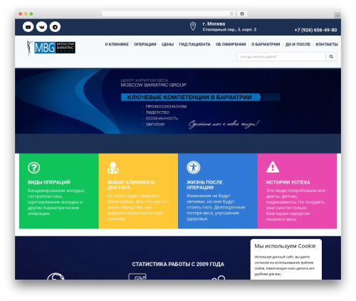 VDZ CallBack Plugin (vdz-call-back) free WordPress plugin - ves.clinic VDZ CallBack Plugin (vdz-call-back) free WordPress plugin - ves.clinic