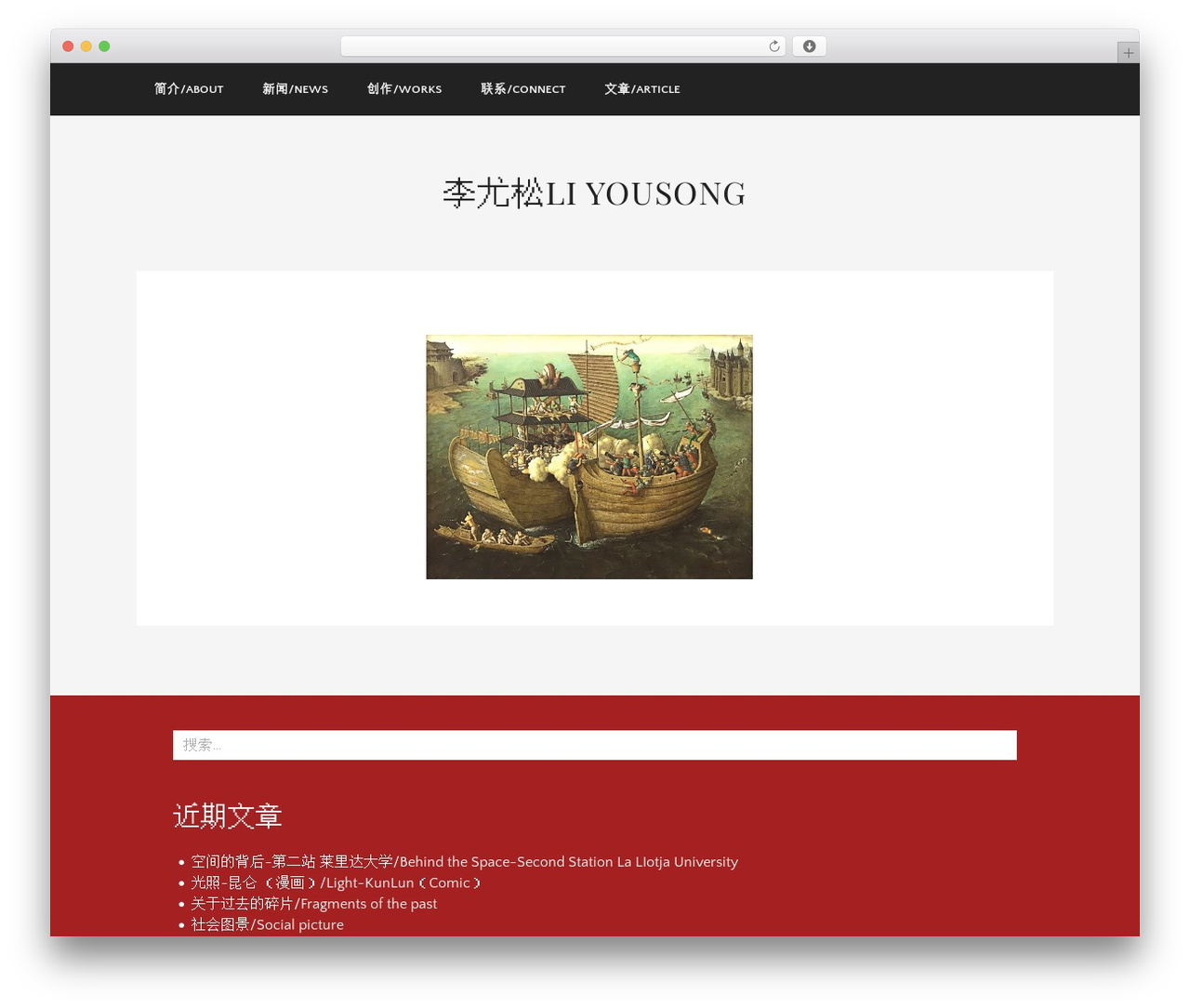 Museum WordPress theme - liyousong.com Museum WordPress theme - liyousong.com