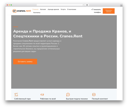 Mihdan: Elementor Yandex Maps (mihdan-elementor-yandex-maps) free WordPress plugin - cranes.rent Mihdan: Elementor Yandex Maps (mihdan-elementor-yandex-maps) free WordPress plugin - cranes.rent