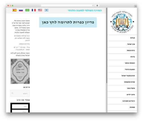 SuperStar WordPress theme - ask-dh.org