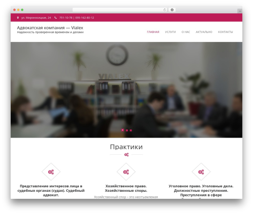 PT Theme Addon (pt-theme-addon) free WordPress plugin - vialex.com.ua PT Theme Addon (pt-theme-addon) free WordPress plugin - vialex.com.ua
