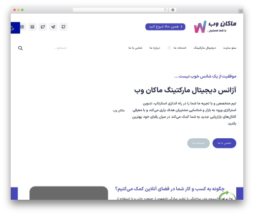 Wp advanced support ticket WordPress plugin - makanweb.ir