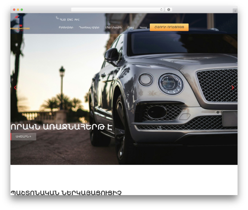 Theme WordPress Hello Elementor - primemotors.am