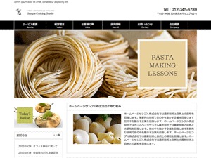 WordPress theme scissors by AIOSL