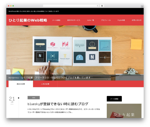 ZERO WordPress theme - blog.kaorifujie.com