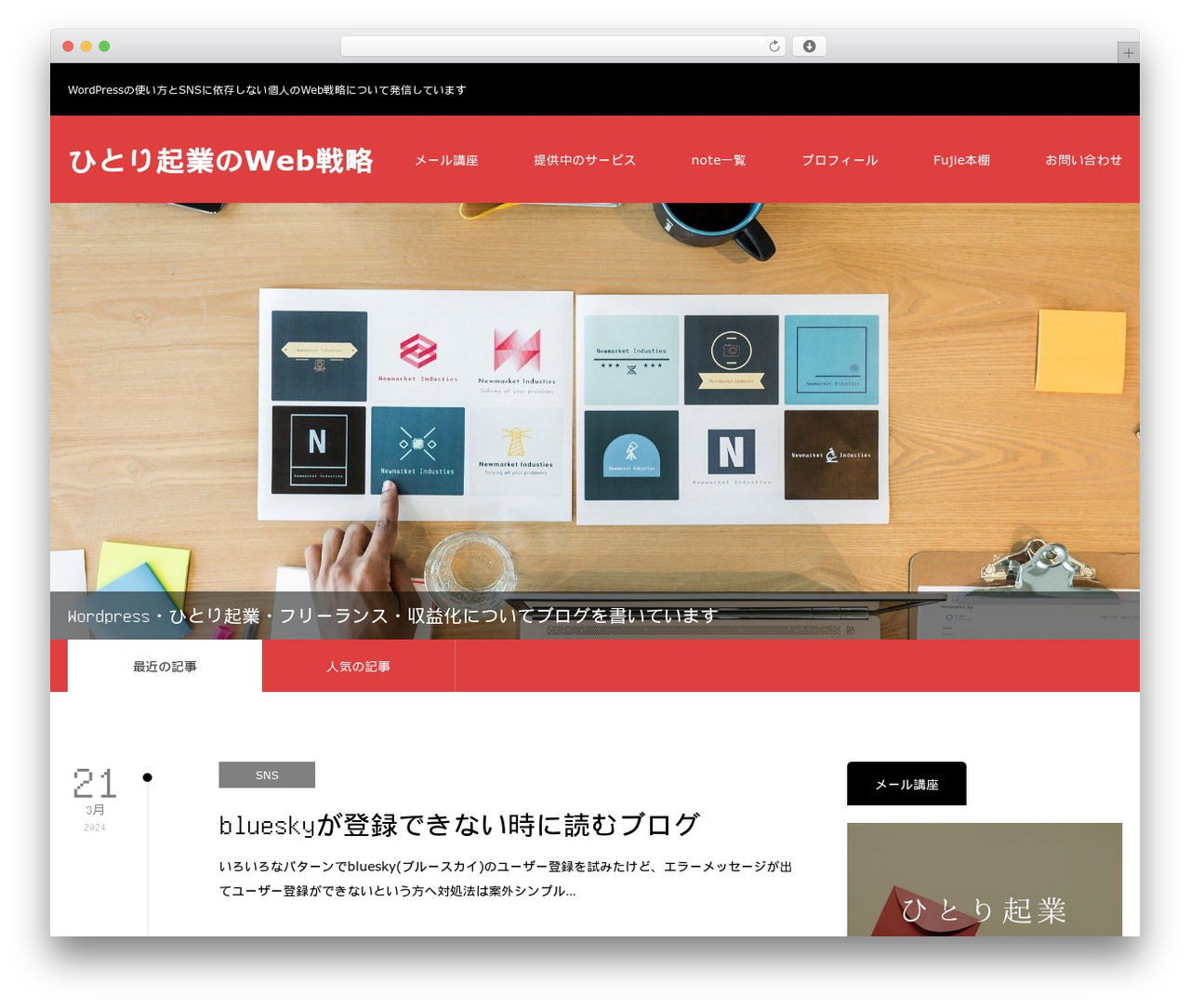 ZERO WordPress theme - blog.kaorifujie.com ZERO WordPress theme - blog.kaorifujie.com
