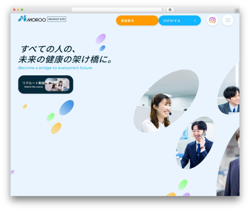 Best WordPress theme 株式会社モロオ | 採用サイト - recruit.moroo.co.jp